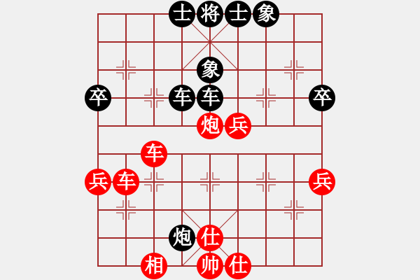 象棋棋谱图片：第七轮第1台张志国先和王昊.txt - 步数：60 