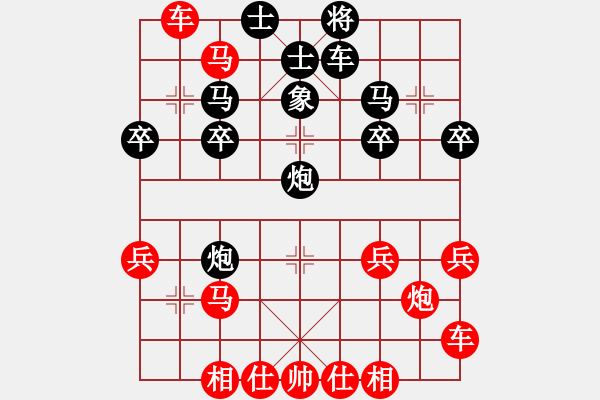 象棋棋譜圖片：熱血盟●溫柔一刀[紅] -VS- 無情劍123[黑][2] - 步數(shù)：30 