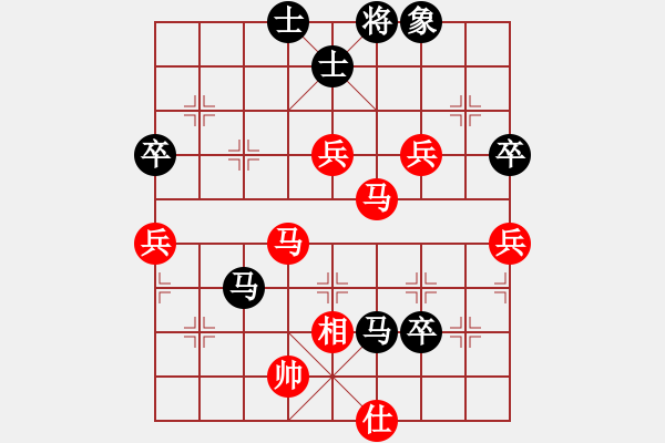 象棋棋譜圖片：飛天小龍女(電神)-和-開(kāi)刀(地煞) - 步數(shù)：110 