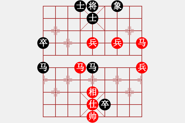 象棋棋譜圖片：飛天小龍女(電神)-和-開(kāi)刀(地煞) - 步數(shù)：120 