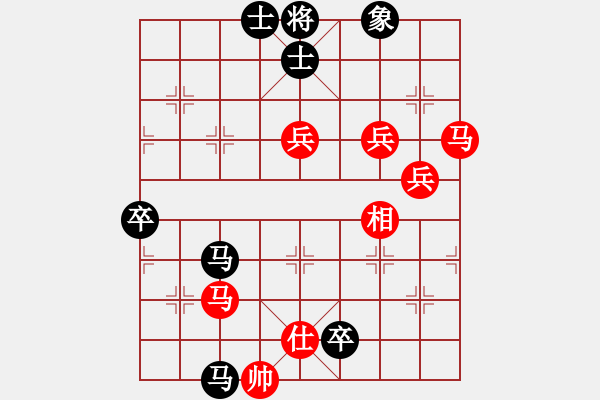 象棋棋譜圖片：飛天小龍女(電神)-和-開(kāi)刀(地煞) - 步數(shù)：130 