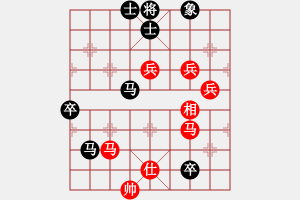 象棋棋譜圖片：飛天小龍女(電神)-和-開(kāi)刀(地煞) - 步數(shù)：140 