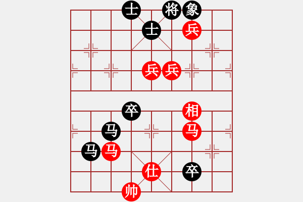 象棋棋譜圖片：飛天小龍女(電神)-和-開(kāi)刀(地煞) - 步數(shù)：150 