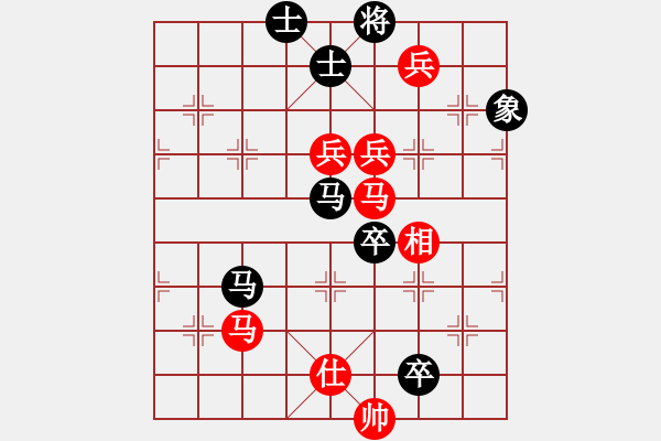 象棋棋譜圖片：飛天小龍女(電神)-和-開(kāi)刀(地煞) - 步數(shù)：160 