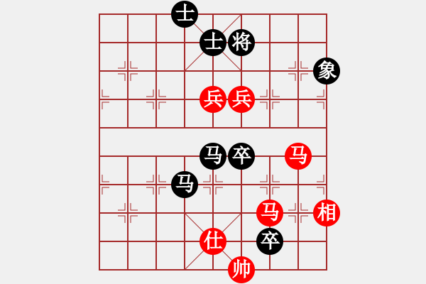 象棋棋譜圖片：飛天小龍女(電神)-和-開(kāi)刀(地煞) - 步數(shù)：170 