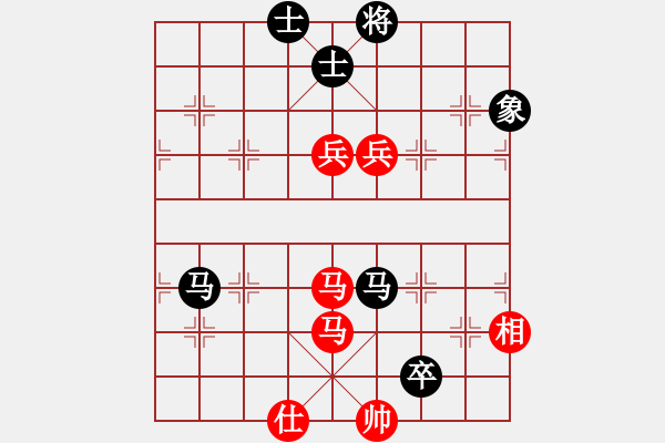 象棋棋譜圖片：飛天小龍女(電神)-和-開(kāi)刀(地煞) - 步數(shù)：180 