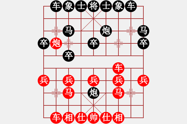 象棋棋譜圖片：飛天小龍女(電神)-和-開(kāi)刀(地煞) - 步數(shù)：20 