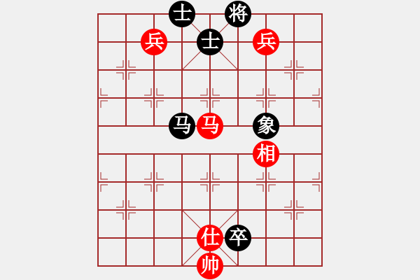 象棋棋譜圖片：飛天小龍女(電神)-和-開(kāi)刀(地煞) - 步數(shù)：230 