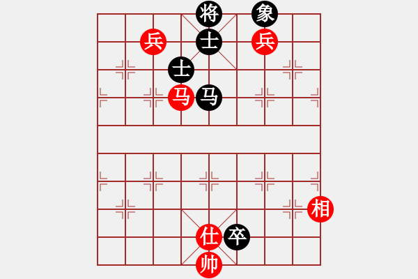 象棋棋譜圖片：飛天小龍女(電神)-和-開(kāi)刀(地煞) - 步數(shù)：260 