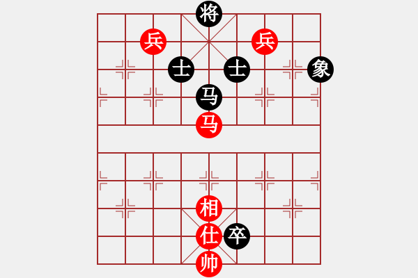 象棋棋譜圖片：飛天小龍女(電神)-和-開(kāi)刀(地煞) - 步數(shù)：280 