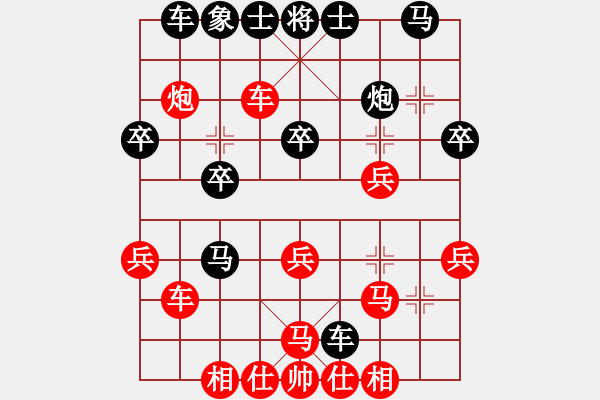 象棋棋譜圖片：飛天小龍女(電神)-和-開(kāi)刀(地煞) - 步數(shù)：40 