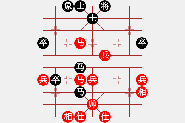 象棋棋譜圖片：飛天小龍女(電神)-和-開(kāi)刀(地煞) - 步數(shù)：70 