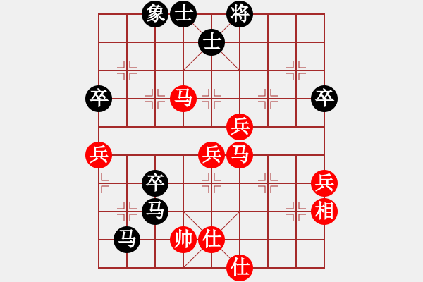 象棋棋譜圖片：飛天小龍女(電神)-和-開(kāi)刀(地煞) - 步數(shù)：80 