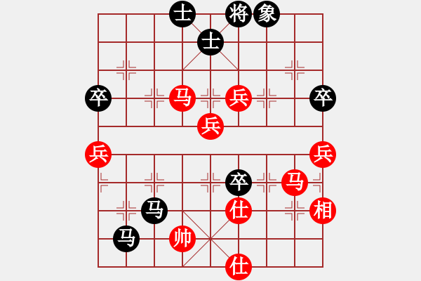 象棋棋譜圖片：飛天小龍女(電神)-和-開(kāi)刀(地煞) - 步數(shù)：90 