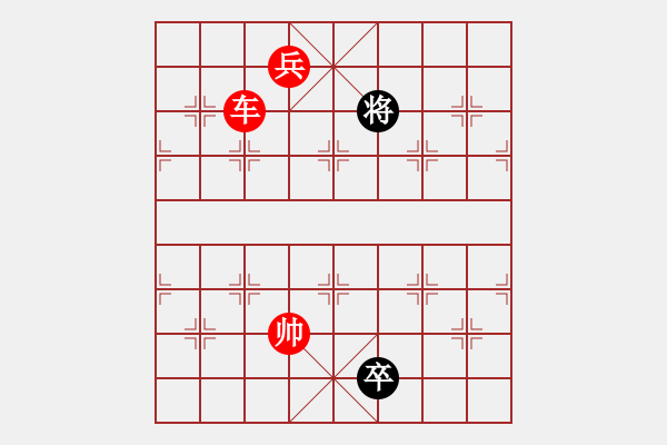 象棋棋譜圖片：三軍保駕 - 步數(shù)：50 