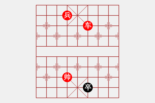 象棋棋譜圖片：三軍保駕 - 步數(shù)：51 