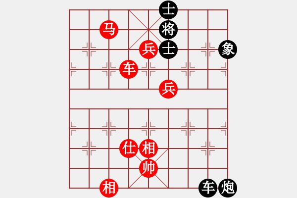 象棋棋譜圖片：贏一盤實在難[紅先勝] -VS- 真話不信假話全信[黑] 中炮局 - 步數(shù)：90 