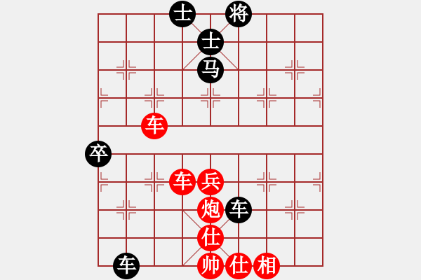 象棋棋譜圖片：霉國(guó)制造九(9段)-勝-鴻雪散人(7段) - 步數(shù)：100 