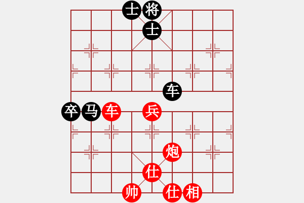 象棋棋譜圖片：霉國(guó)制造九(9段)-勝-鴻雪散人(7段) - 步數(shù)：110 