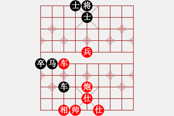 象棋棋譜圖片：霉國(guó)制造九(9段)-勝-鴻雪散人(7段) - 步數(shù)：120 