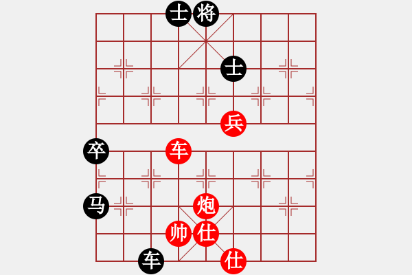 象棋棋譜圖片：霉國(guó)制造九(9段)-勝-鴻雪散人(7段) - 步數(shù)：130 