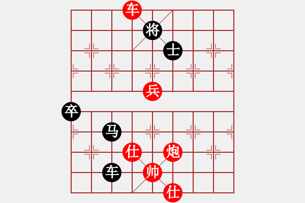 象棋棋譜圖片：霉國(guó)制造九(9段)-勝-鴻雪散人(7段) - 步數(shù)：140 