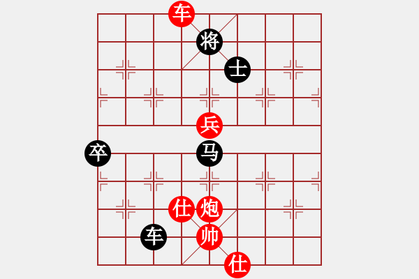 象棋棋譜圖片：霉國(guó)制造九(9段)-勝-鴻雪散人(7段) - 步數(shù)：150 