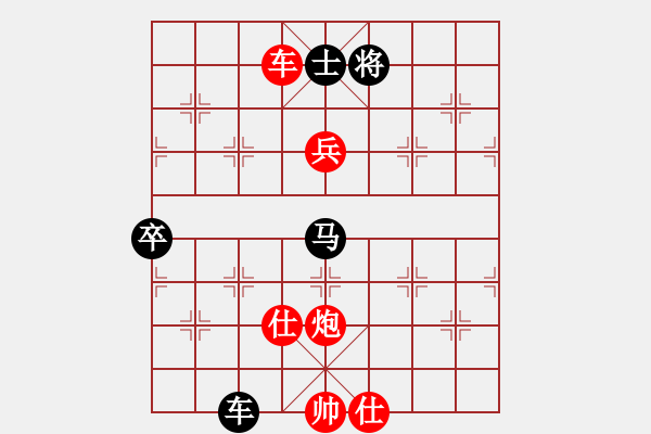 象棋棋譜圖片：霉國(guó)制造九(9段)-勝-鴻雪散人(7段) - 步數(shù)：160 