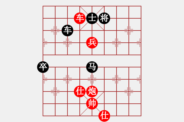 象棋棋譜圖片：霉國(guó)制造九(9段)-勝-鴻雪散人(7段) - 步數(shù)：170 