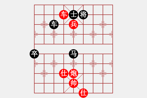 象棋棋譜圖片：霉國(guó)制造九(9段)-勝-鴻雪散人(7段) - 步數(shù)：171 