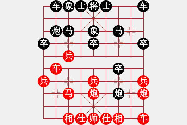 象棋棋譜圖片：霉國(guó)制造九(9段)-勝-鴻雪散人(7段) - 步數(shù)：20 