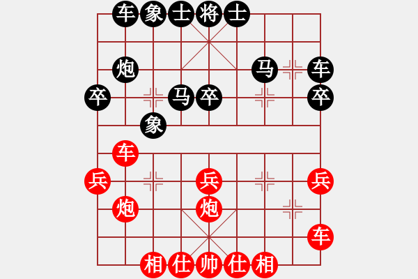 象棋棋譜圖片：霉國(guó)制造九(9段)-勝-鴻雪散人(7段) - 步數(shù)：30 