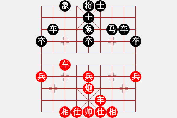 象棋棋譜圖片：霉國(guó)制造九(9段)-勝-鴻雪散人(7段) - 步數(shù)：40 