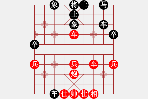 象棋棋譜圖片：霉國(guó)制造九(9段)-勝-鴻雪散人(7段) - 步數(shù)：50 