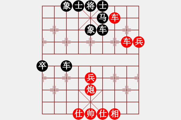 象棋棋譜圖片：霉國(guó)制造九(9段)-勝-鴻雪散人(7段) - 步數(shù)：70 