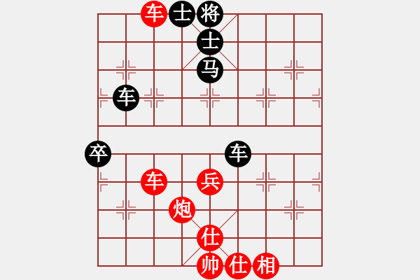 象棋棋譜圖片：霉國(guó)制造九(9段)-勝-鴻雪散人(7段) - 步數(shù)：90 