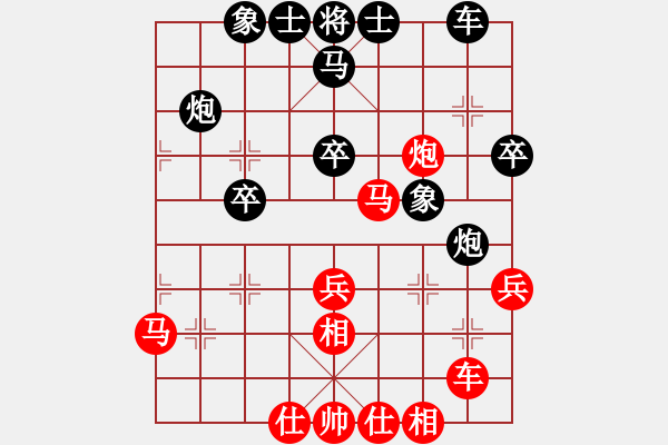 象棋棋譜圖片：東東 - 步數(shù)：30 