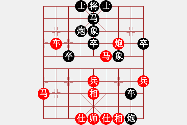 象棋棋譜圖片：東東 - 步數(shù)：40 