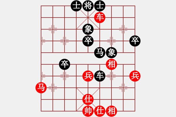 象棋棋譜圖片：東東 - 步數(shù)：66 