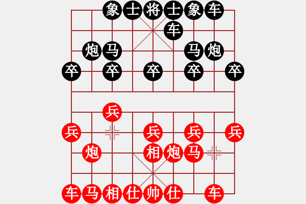 象棋棋譜圖片：搏弈與人生(6段)-和-龍成妖刀王(9段) - 步數(shù)：10 