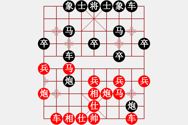 象棋棋譜圖片：搏弈與人生(6段)-和-龍成妖刀王(9段) - 步數(shù)：30 