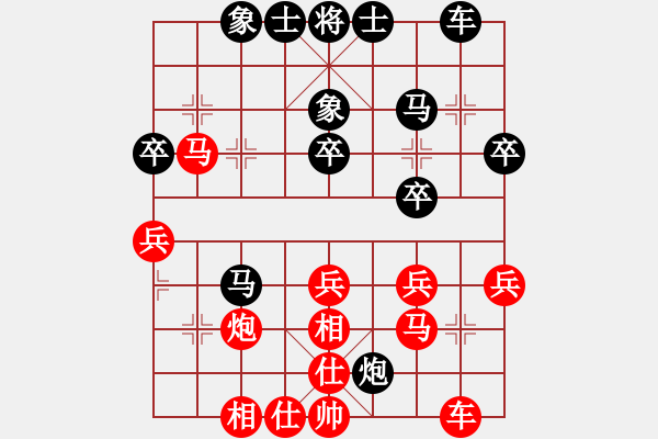 象棋棋譜圖片：搏弈與人生(6段)-和-龍成妖刀王(9段) - 步數(shù)：40 