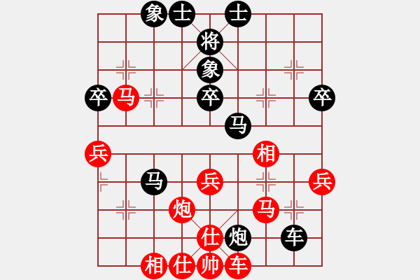 象棋棋譜圖片：搏弈與人生(6段)-和-龍成妖刀王(9段) - 步數(shù)：48 