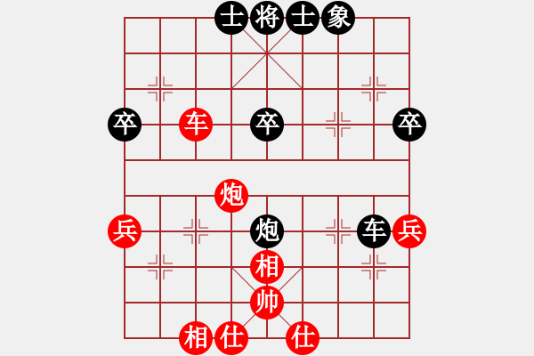 象棋棋谱图片：第三节 直接兑兵应法【例3】 - 步数：60 