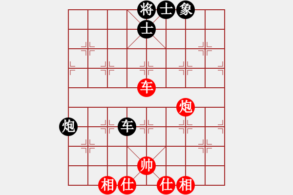 象棋棋谱图片：第三节 直接兑兵应法【例3】 - 步数：75 