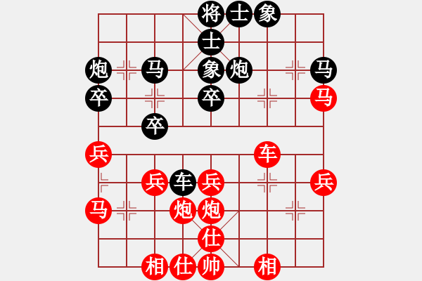 象棋棋譜圖片：滄海月明珠(4段)-負(fù)-xjchboli(2段) - 步數(shù)：30 