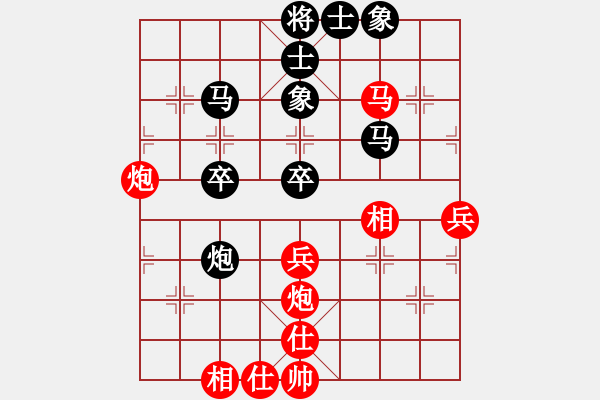 象棋棋譜圖片：滄海月明珠(4段)-負(fù)-xjchboli(2段) - 步數(shù)：50 