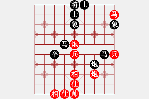 象棋棋譜圖片：滄海月明珠(4段)-負(fù)-xjchboli(2段) - 步數(shù)：60 