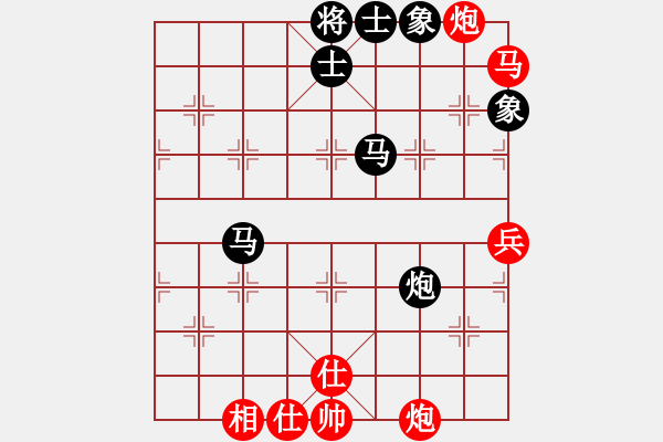 象棋棋譜圖片：滄海月明珠(4段)-負(fù)-xjchboli(2段) - 步數(shù)：70 