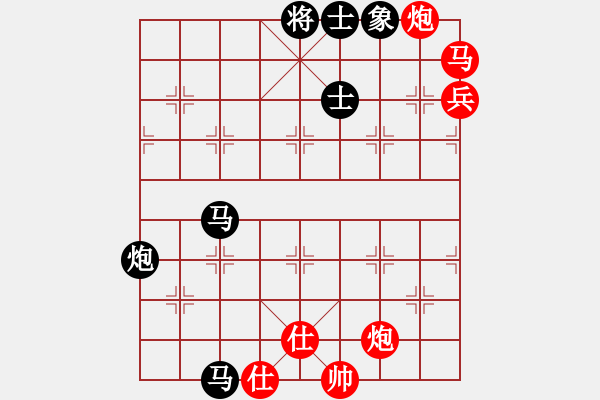 象棋棋譜圖片：滄海月明珠(4段)-負(fù)-xjchboli(2段) - 步數(shù)：80 